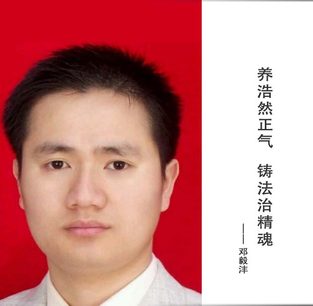 封面-邓毅沣-文字.jpg