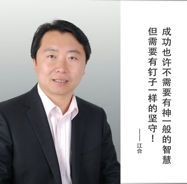 封面-江合-文字.jpg