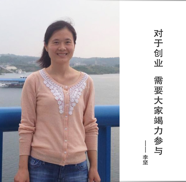 封面-李坚-文字.jpg