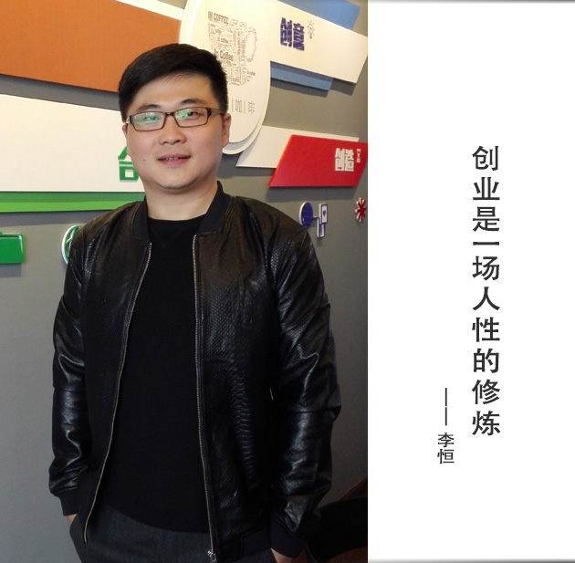 封面-李恒-文字.jpg