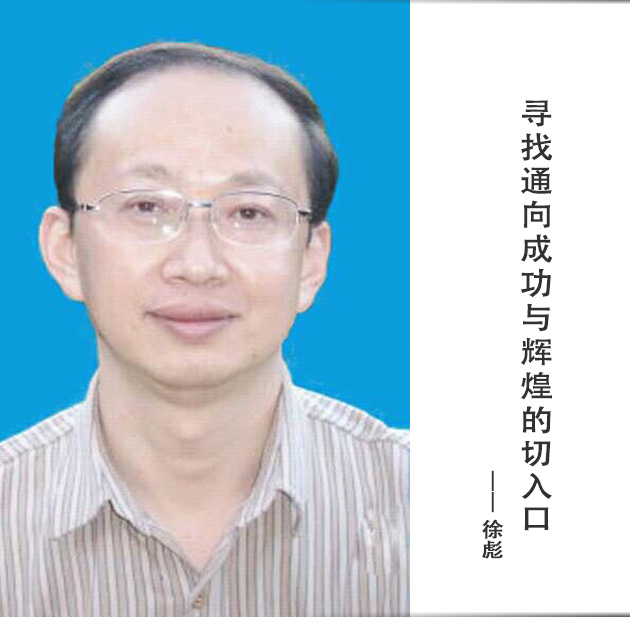 封面-徐彪-文字.jpg
