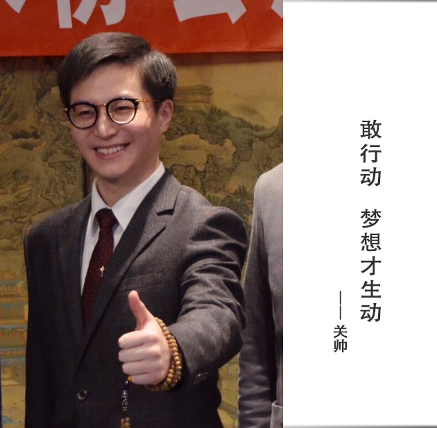 封面-关帅-文字.jpg