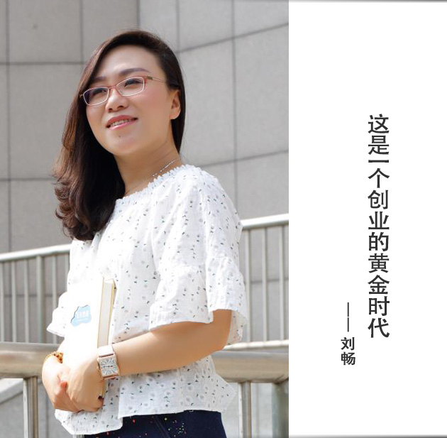 封面-刘畅-文字.jpg