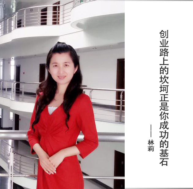 封面-林莉-文字.jpg