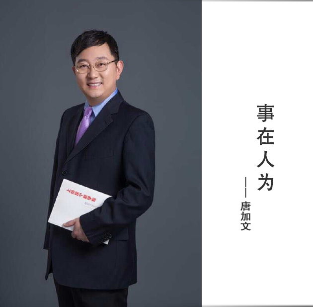 封面-唐加文-文字.jpg