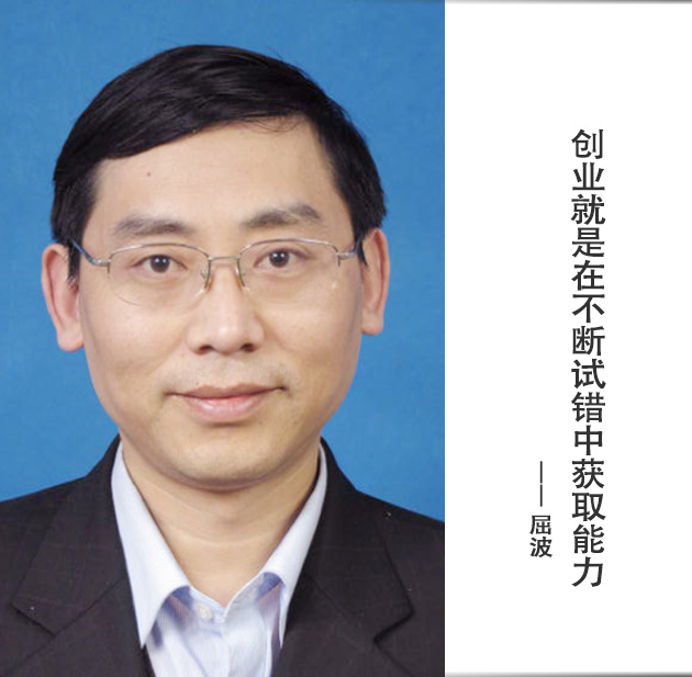封面-屈波-文字.jpg
