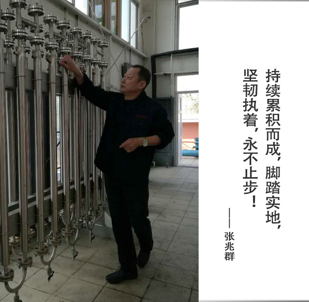 封面-张兆群-文字.jpg