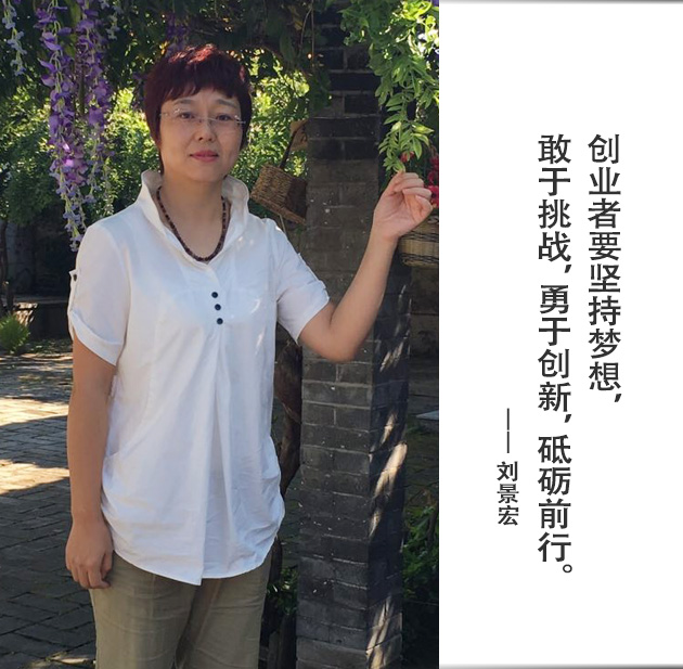 封面-刘景宏-文字.jpg
