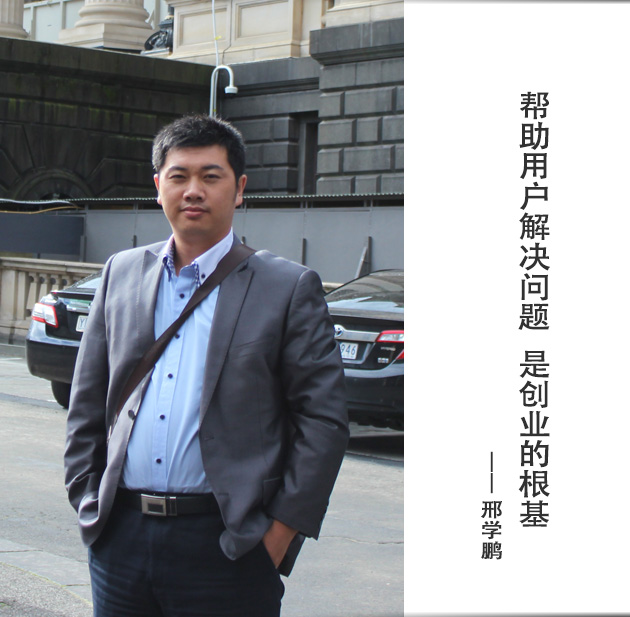 封面-邢学鹏-文字.jpg