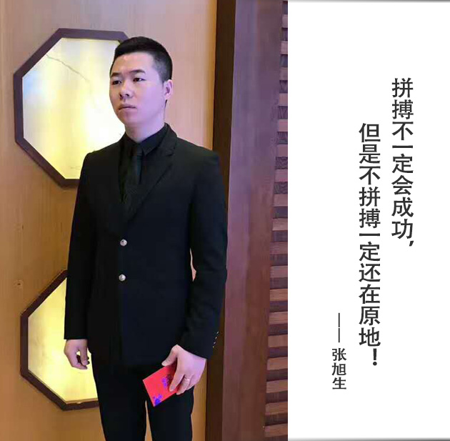 封面-张旭生-文字.jpg