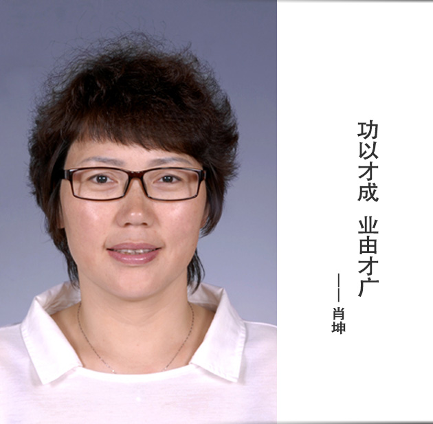 封面-肖坤-文字.jpg