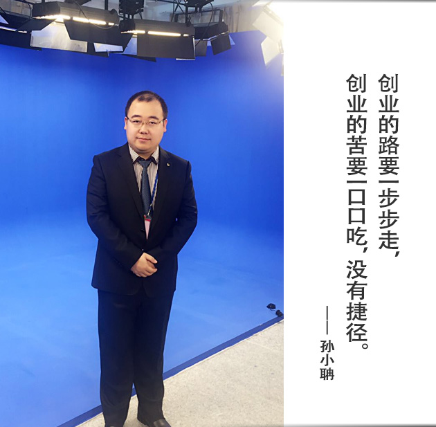 封面-孙小聃-文字.jpg