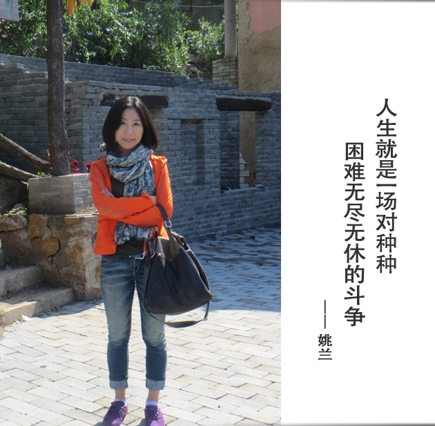 封面-姚兰-文字.jpg