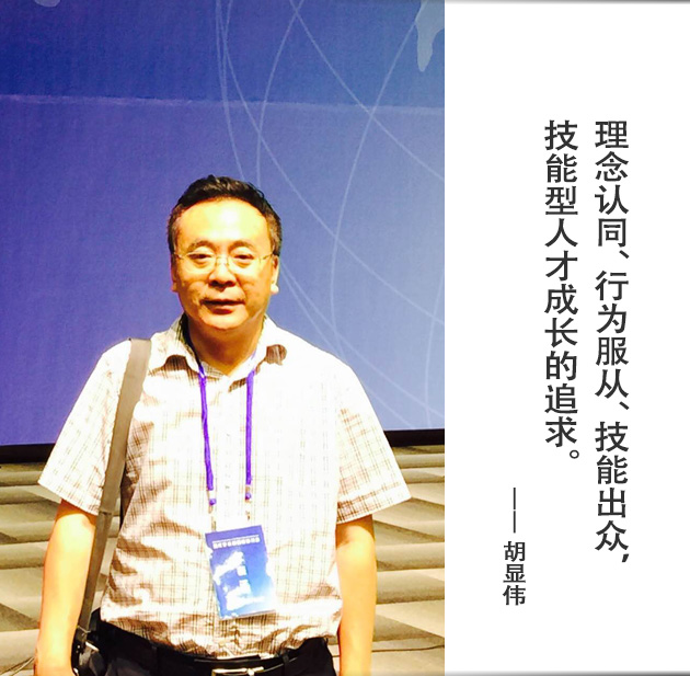 封面-胡显伟-文字.jpg