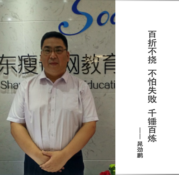 封面-晁劲鹏-文字.jpg