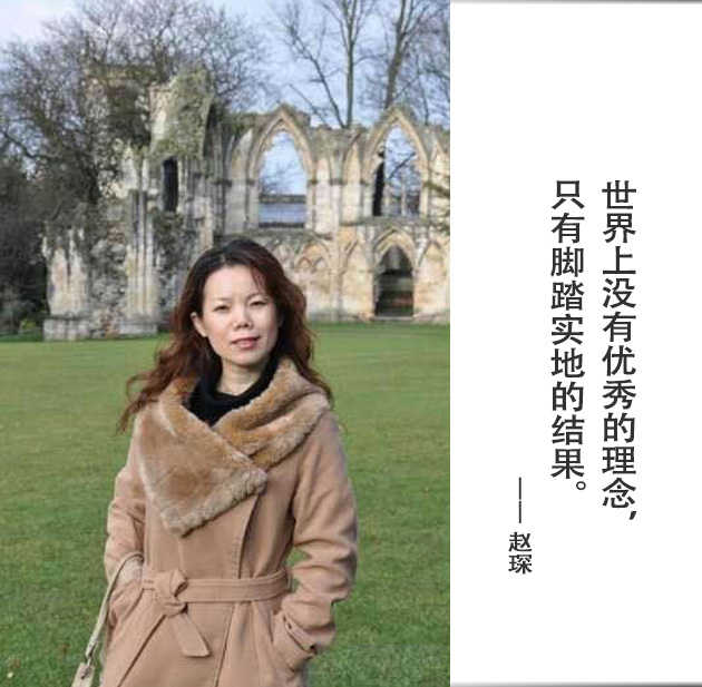 封面-赵琛-文字.jpg