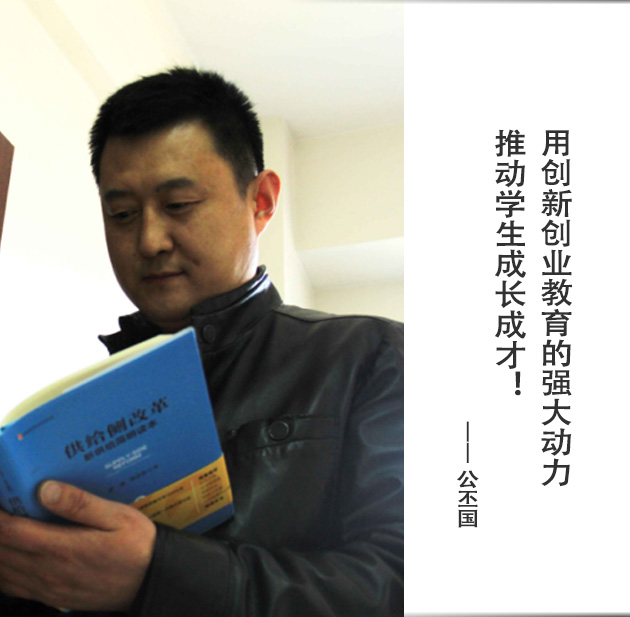 封面-公丕国-文字.jpg