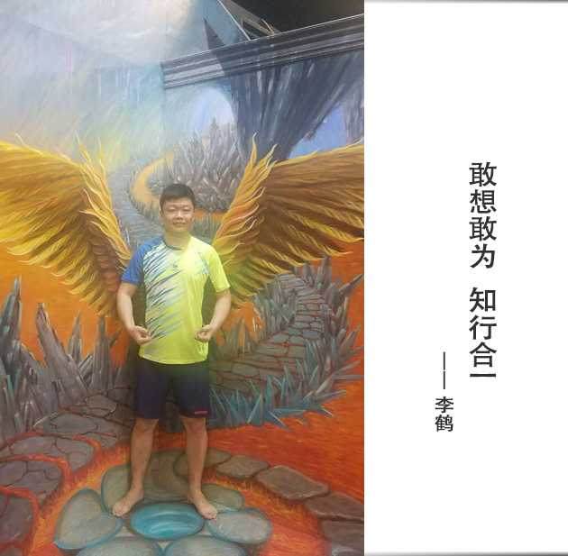 封面-李鹤-文字.jpg