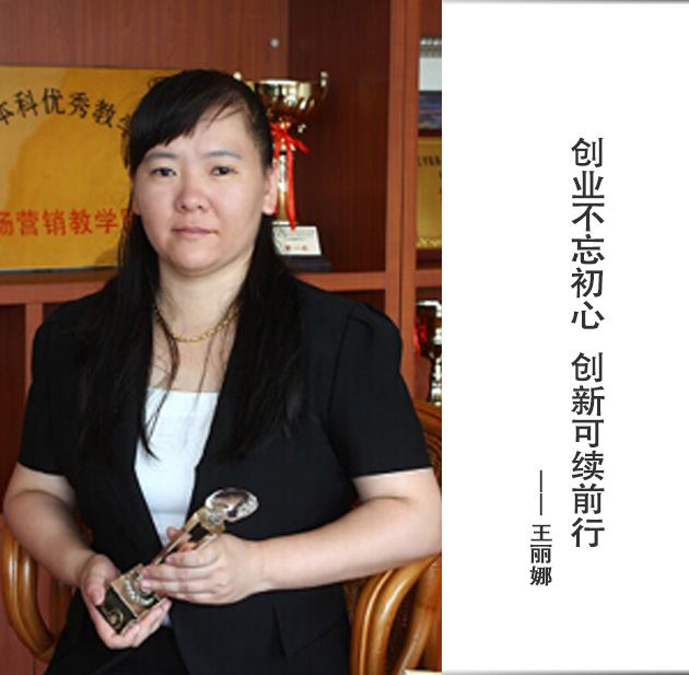 封面-王丽娜-文字.jpg