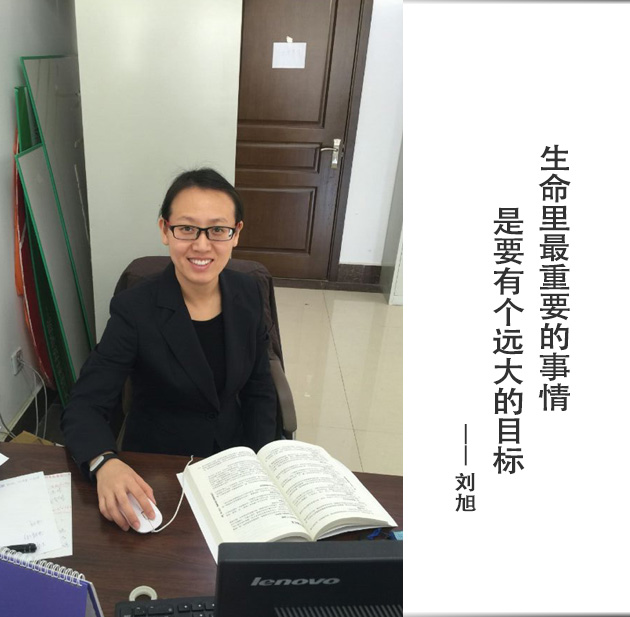 封面-刘旭-文字.jpg