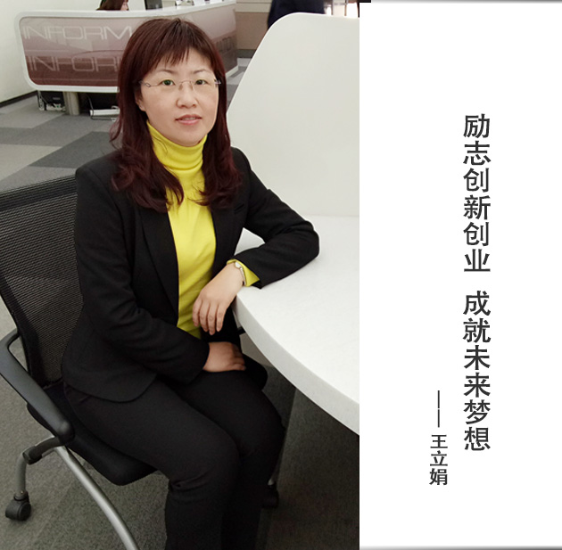 封面-王立娟-文字.jpg