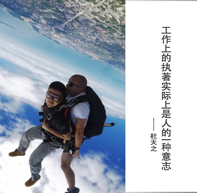 封面-杜天之-文字.jpg