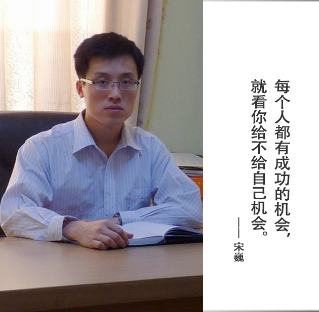 封面-宋巍-文字.jpg