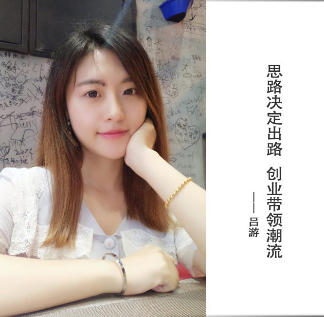 封面-吕游-文字.jpg