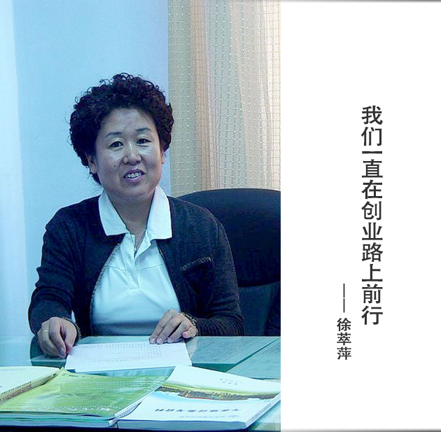封面-徐萃萍-文字.jpg