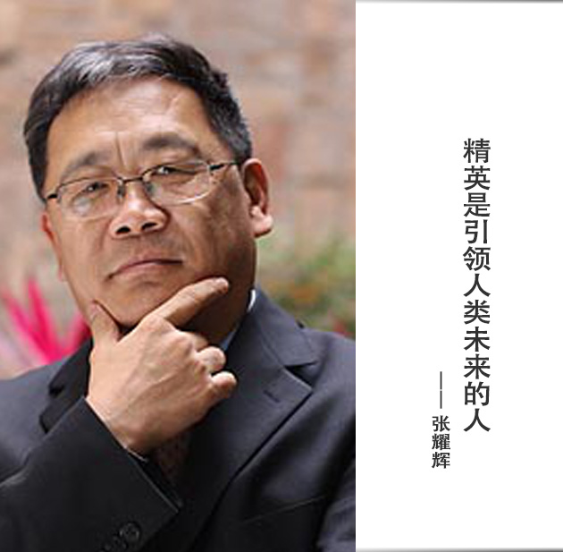 封面-张耀辉-文字.jpg