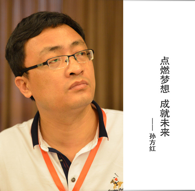 封面-孙方红-文字.jpg