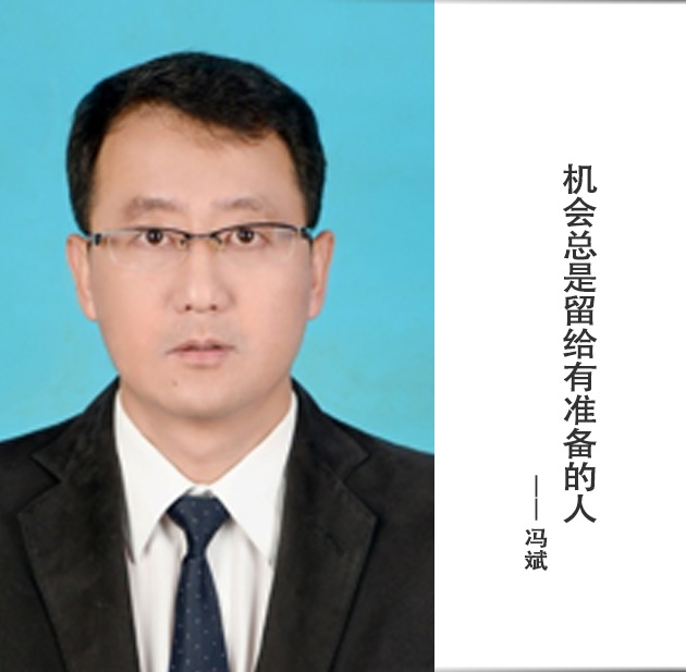 封面-冯斌-文字.jpg