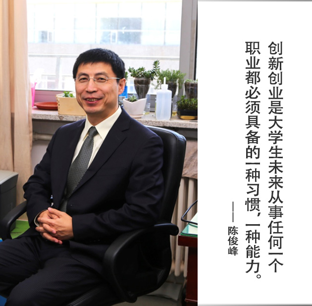封面-陈俊峰-文字.jpg