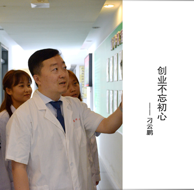 封面-刁云鹏-文字.jpg