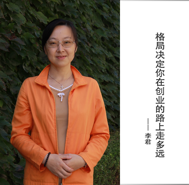 封面-李君-文字.jpg