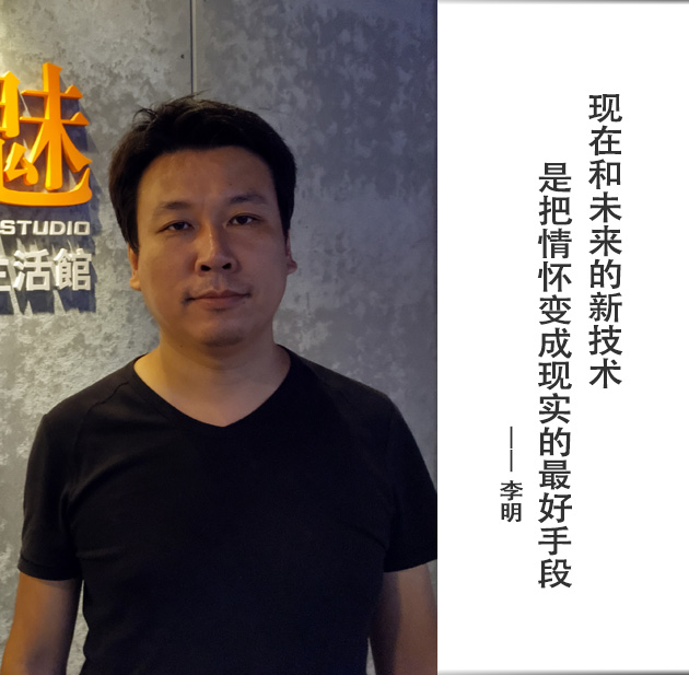 封面-李明-文字.jpg