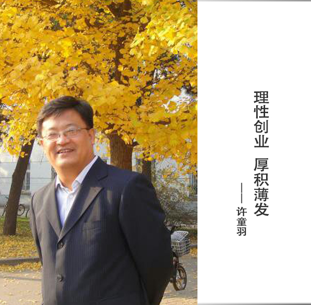 封面-许童羽-文字.jpg
