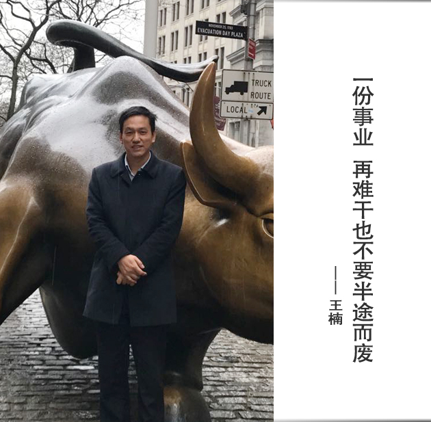 封面-王楠-文字.jpg
