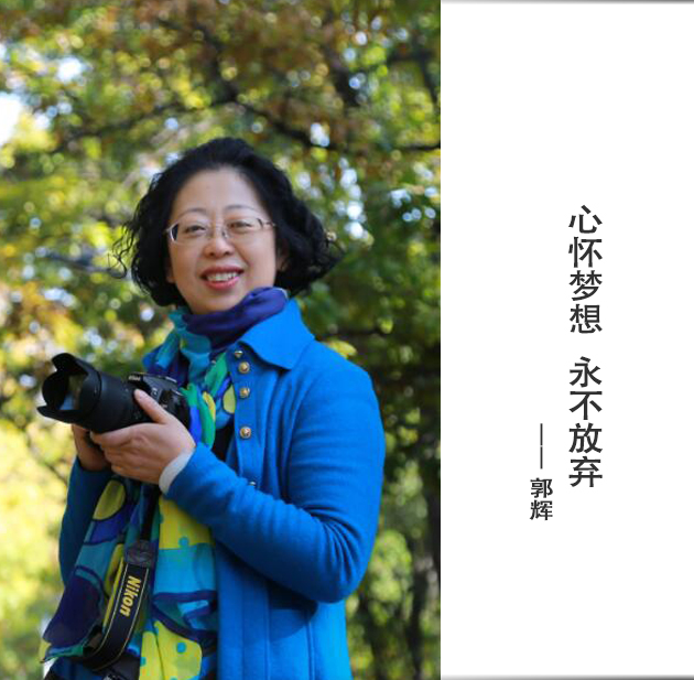 封面-郭辉-文字.jpg