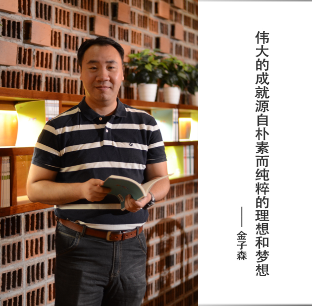 封面-金子森-文字.jpg
