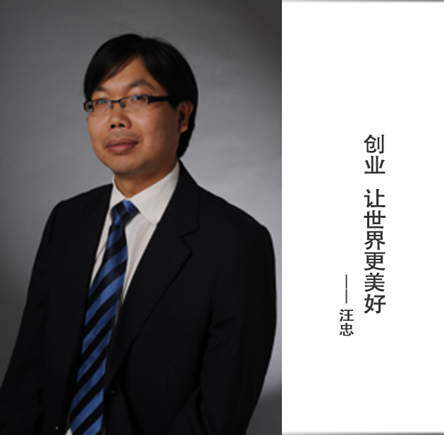 封面-汪忠-文字.jpg