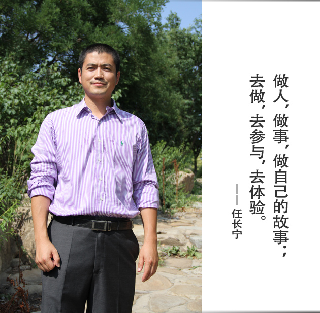 封面-任长宁-文字.jpg