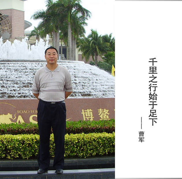 封面-曹军-文字.jpg