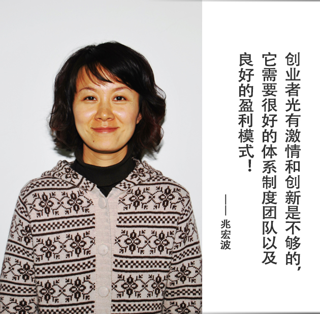 封面-兆宏波-文字.jpg