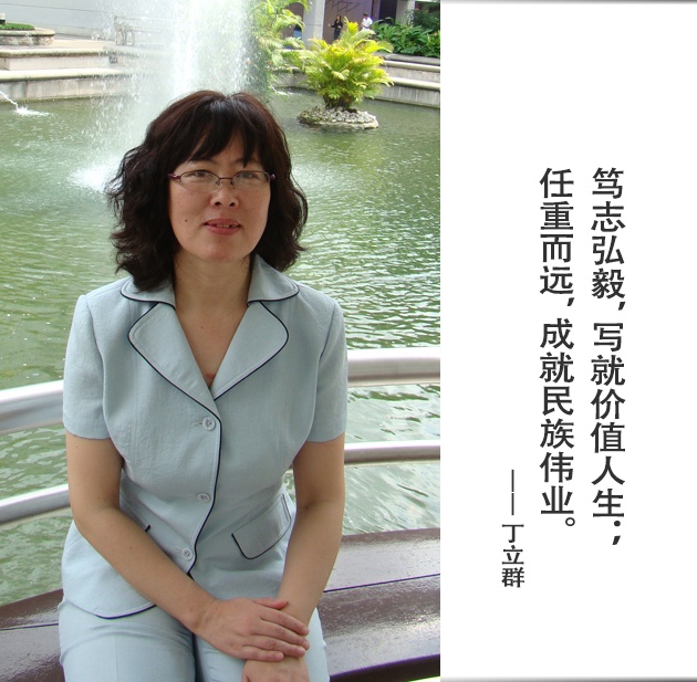 封面-丁立群-文字.jpg