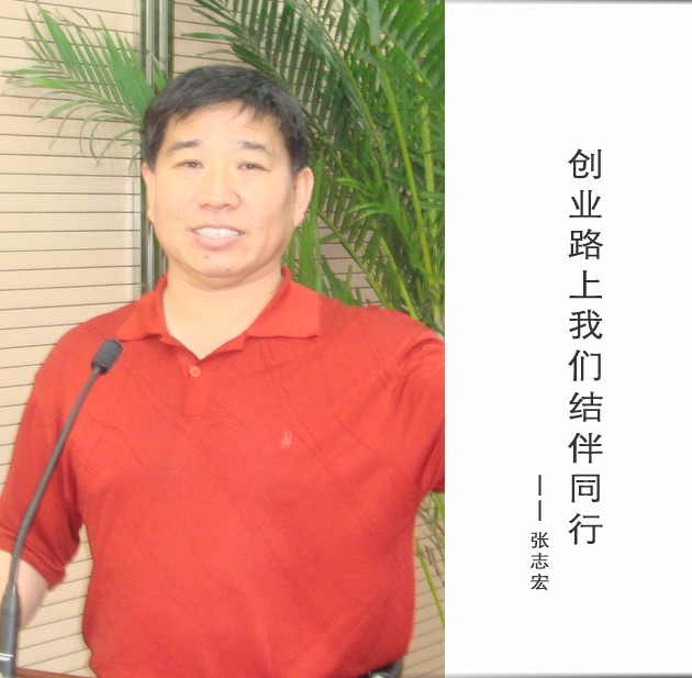 封面-张志宏-文字.jpg