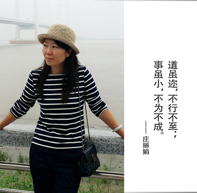 封面-庄丽娟-文字.jpg