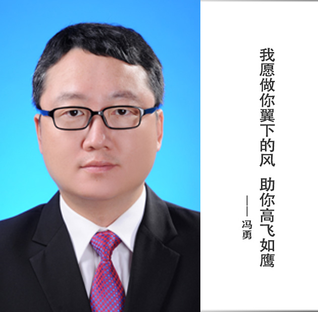 封面-冯勇-文字.jpg