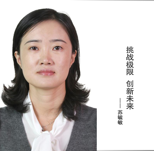 封面-苏毓敏-文字.jpg