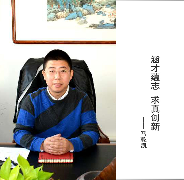 封面-马乾凯-文字.jpg